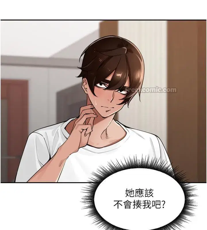 第94話