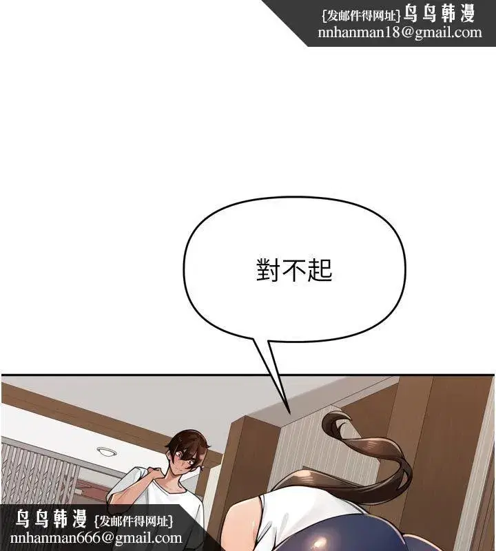 第94話