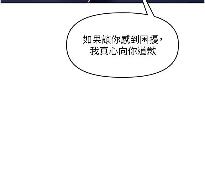 第94話