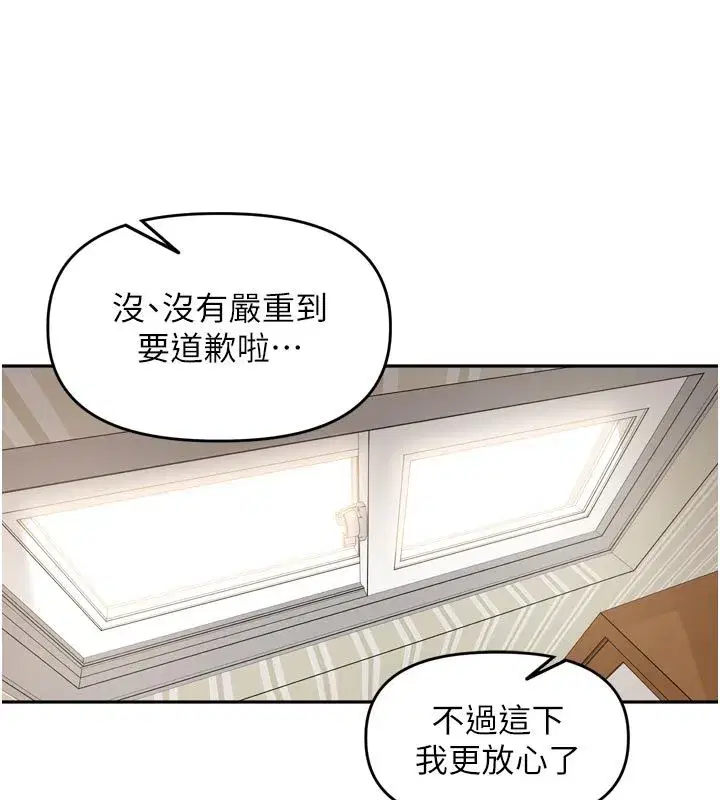 第94話