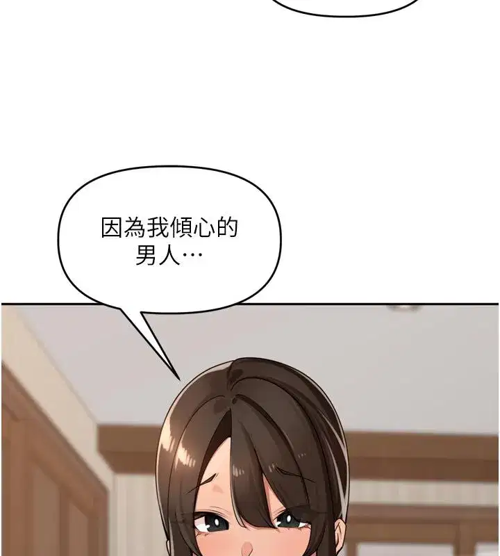 第94話
