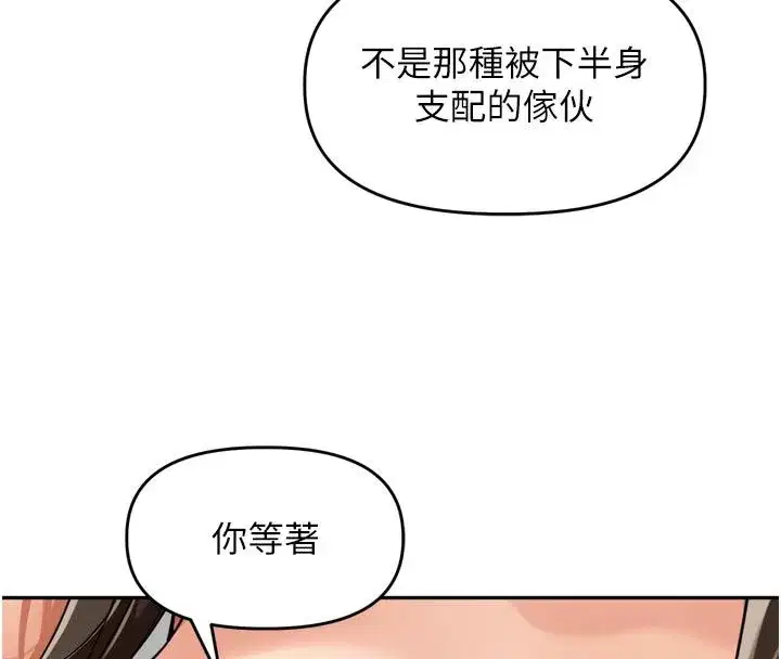 第94話