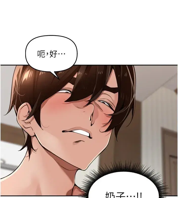 第94話