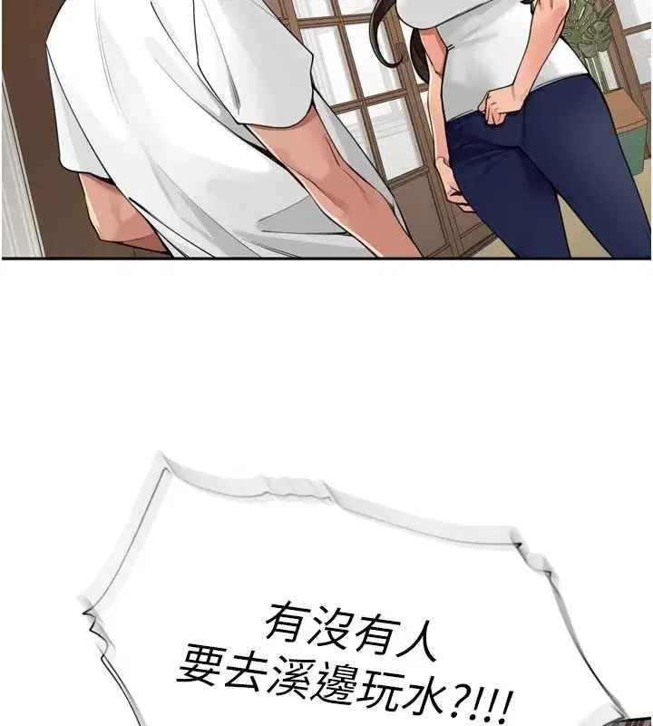 第94話