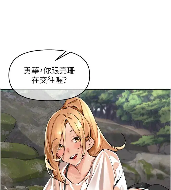 第94話