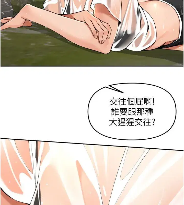 第94話
