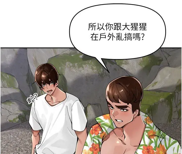 第94話