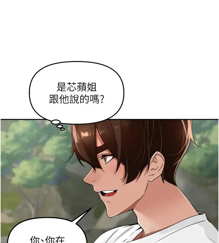 第94話