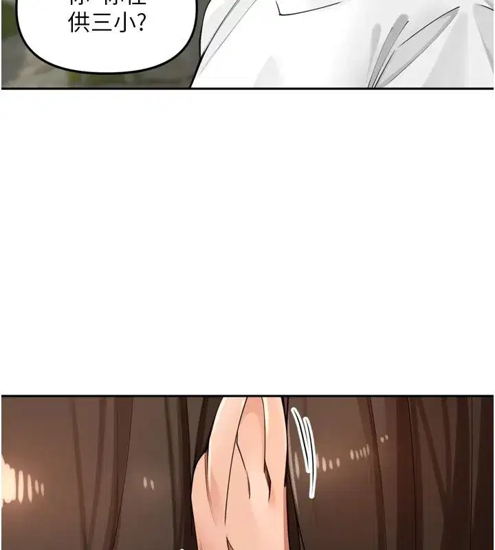 第94話