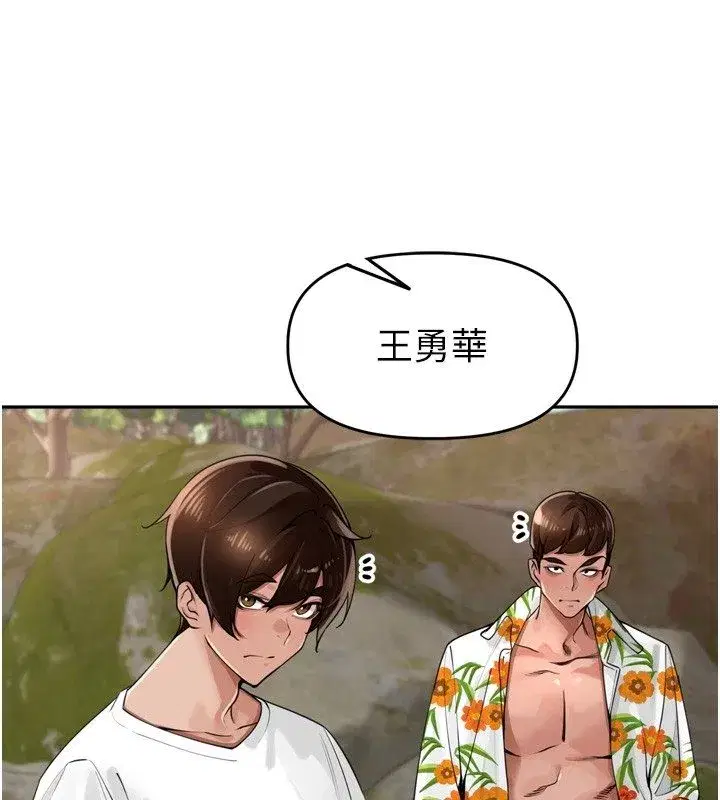 第94話
