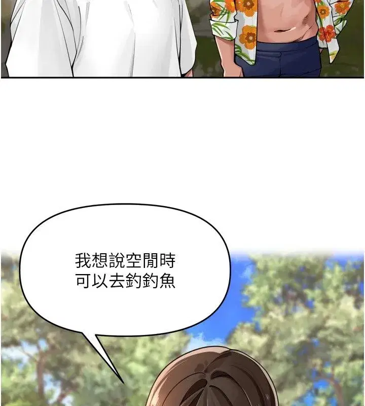 第94話
