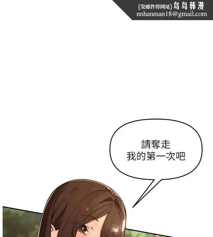 第95話