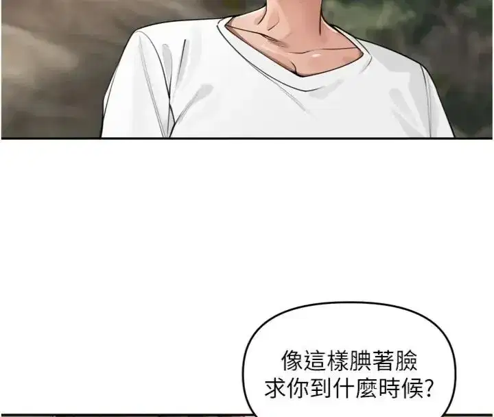 第95話