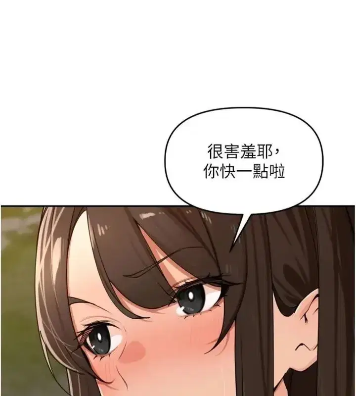 第95話
