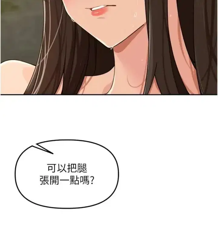 第95話