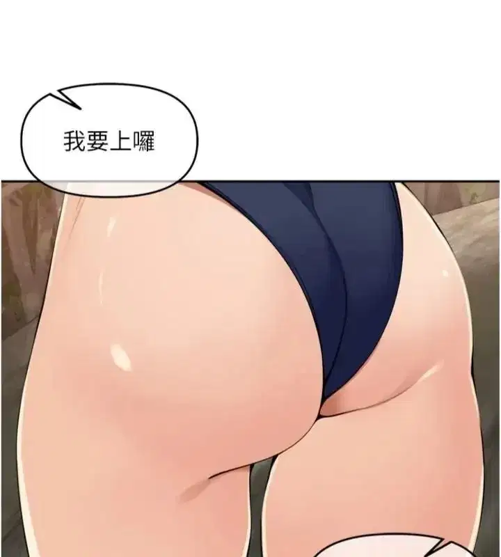 第95話