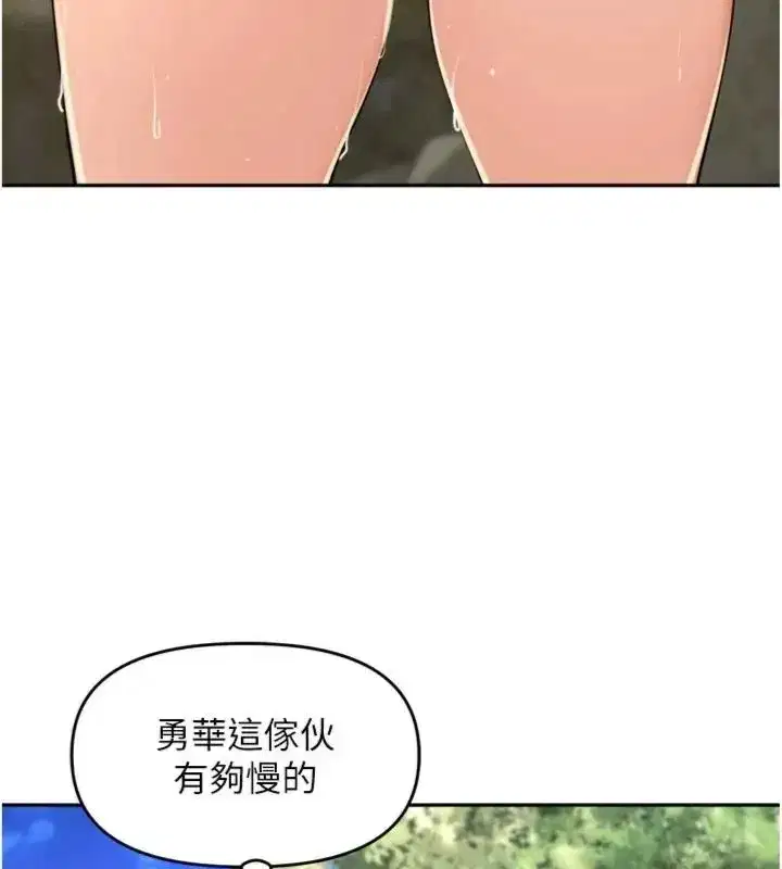 第95話