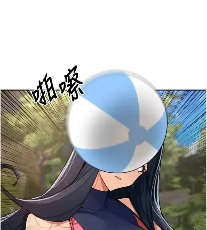 第95話