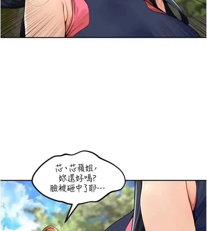 第95話