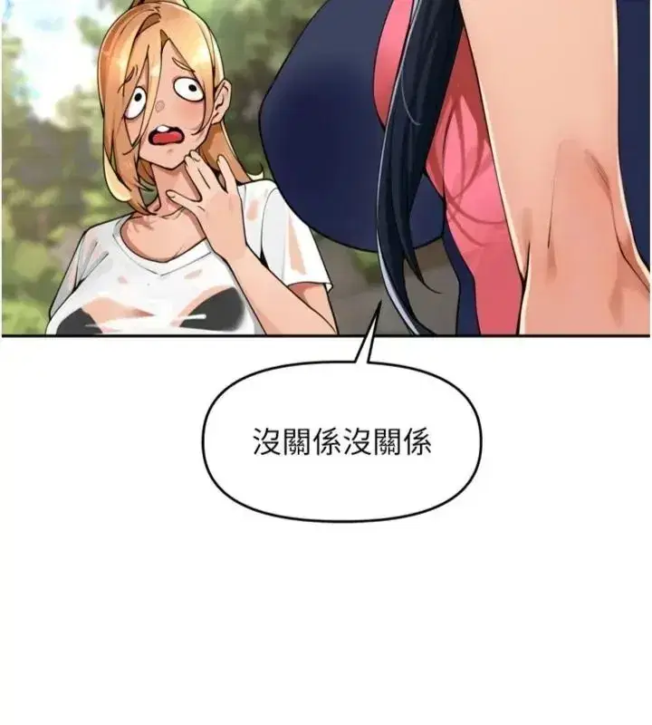第95話