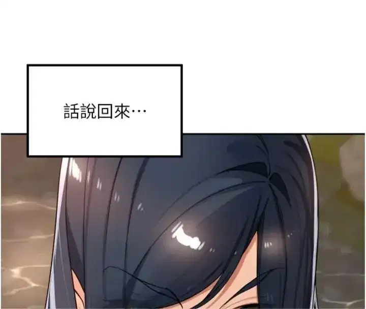 第95話