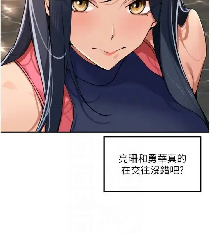 第95話