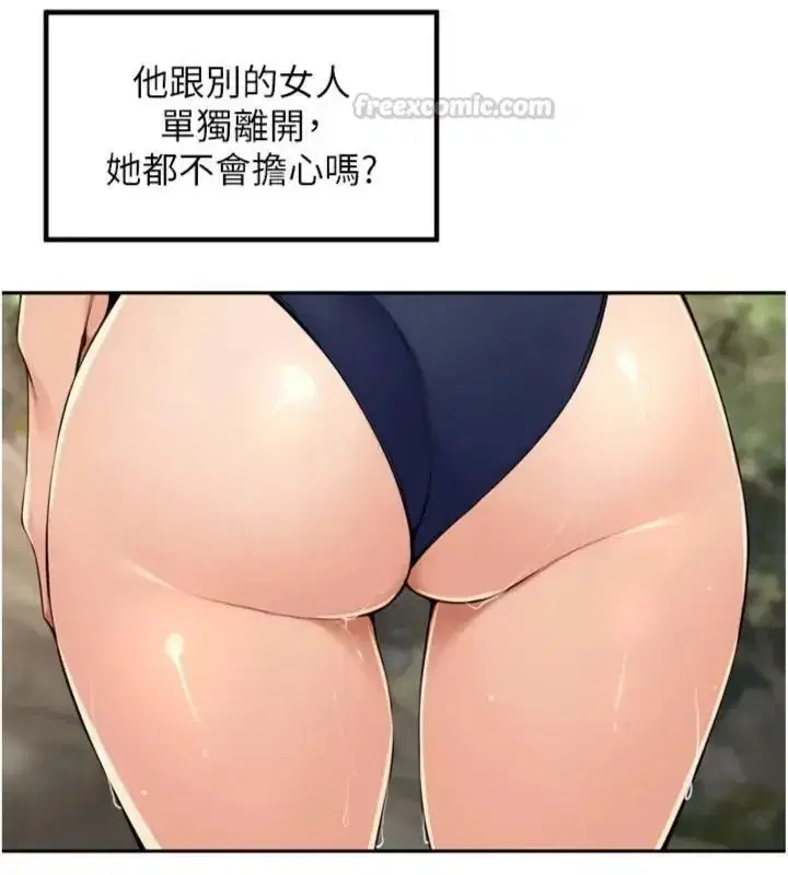 第95話