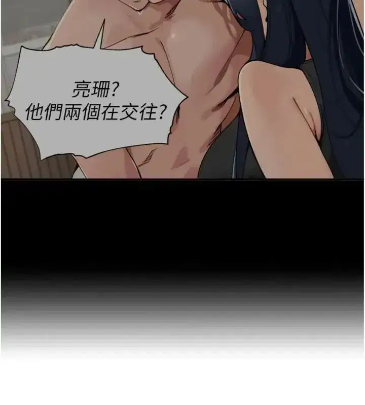 第95話