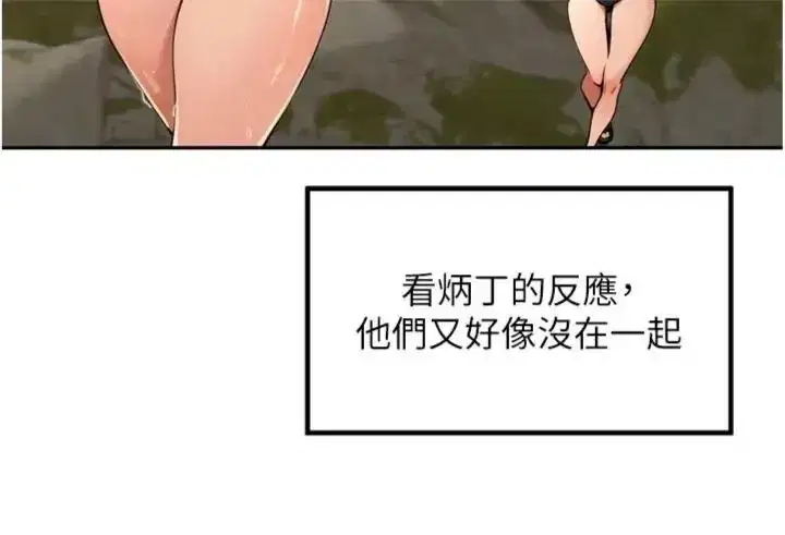 第95話