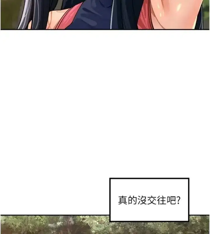 第95話