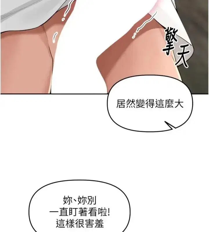 第95話