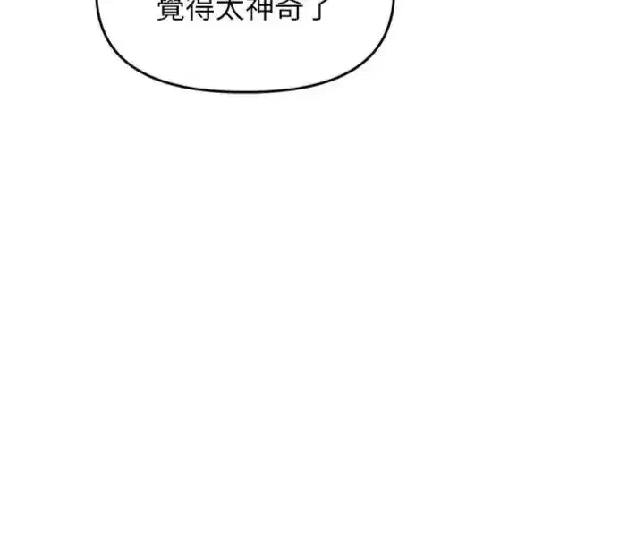第95話