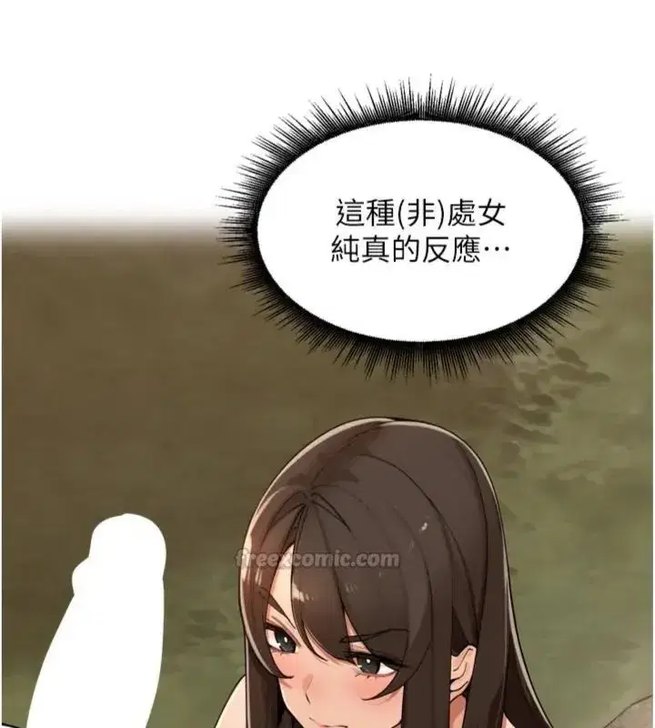 第95話
