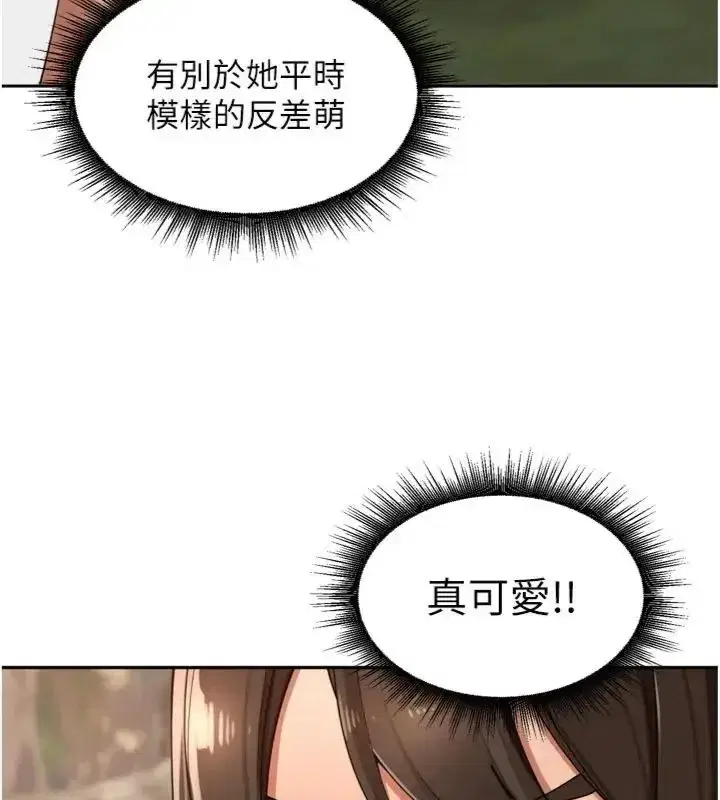 第95話