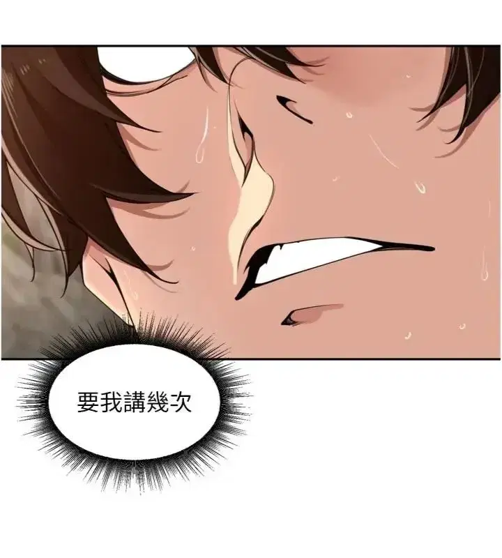 第95話
