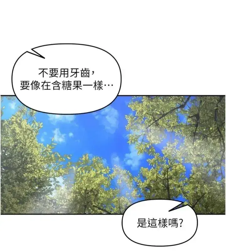 第95話