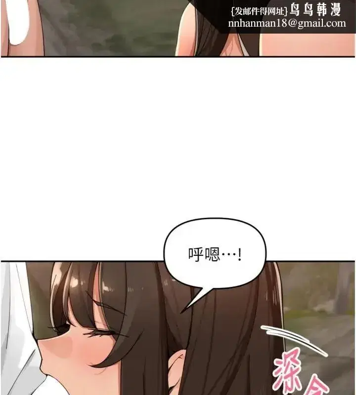 第95話