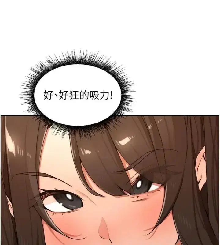 第95話