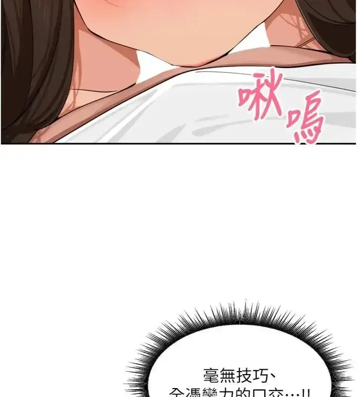 第95話