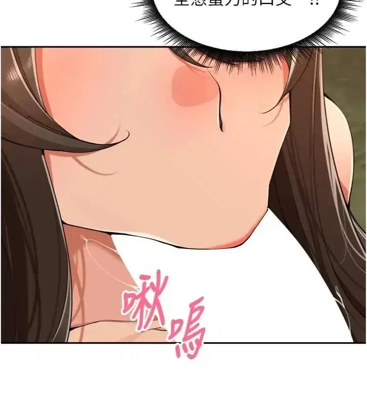 第95話