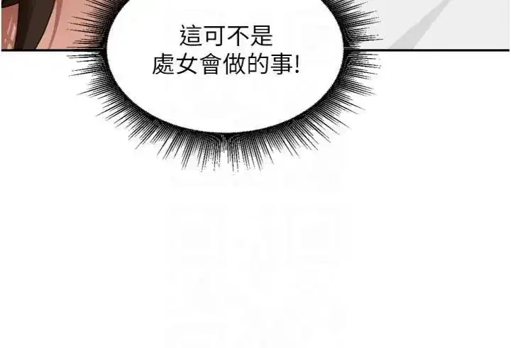 第95話