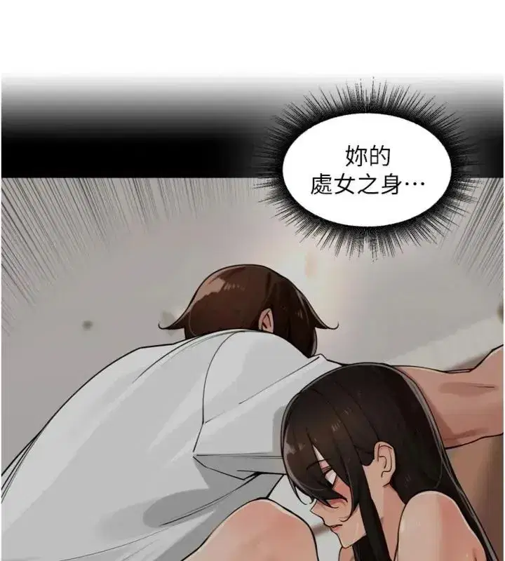 第95話