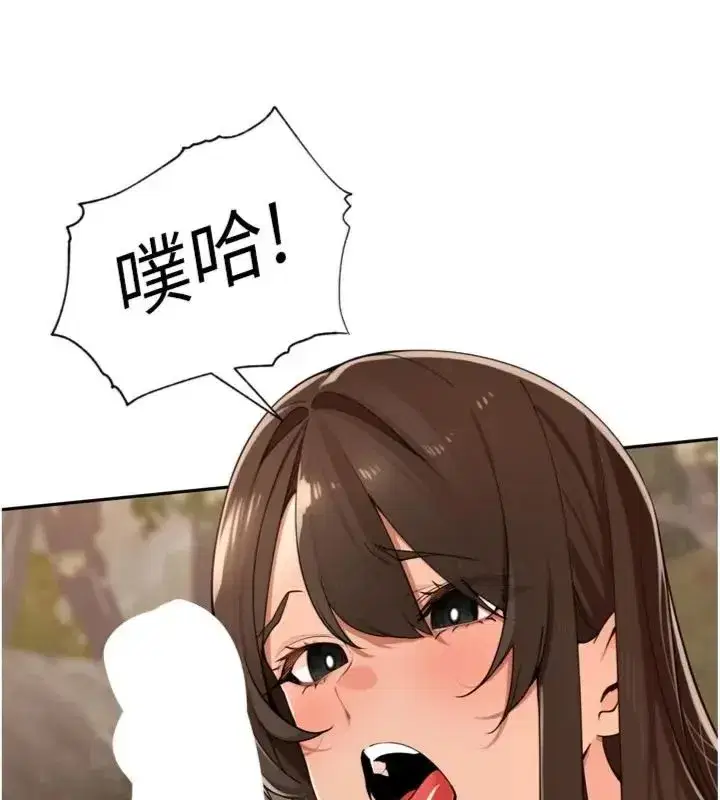 第95話