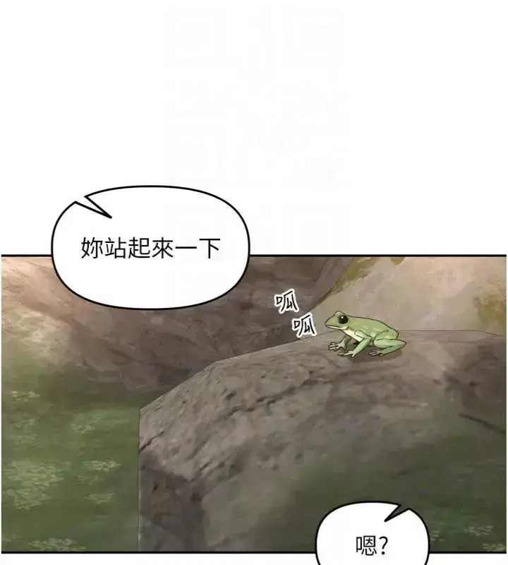 第95話