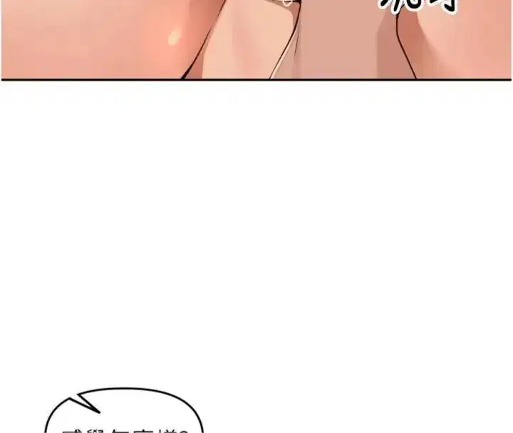 第95話