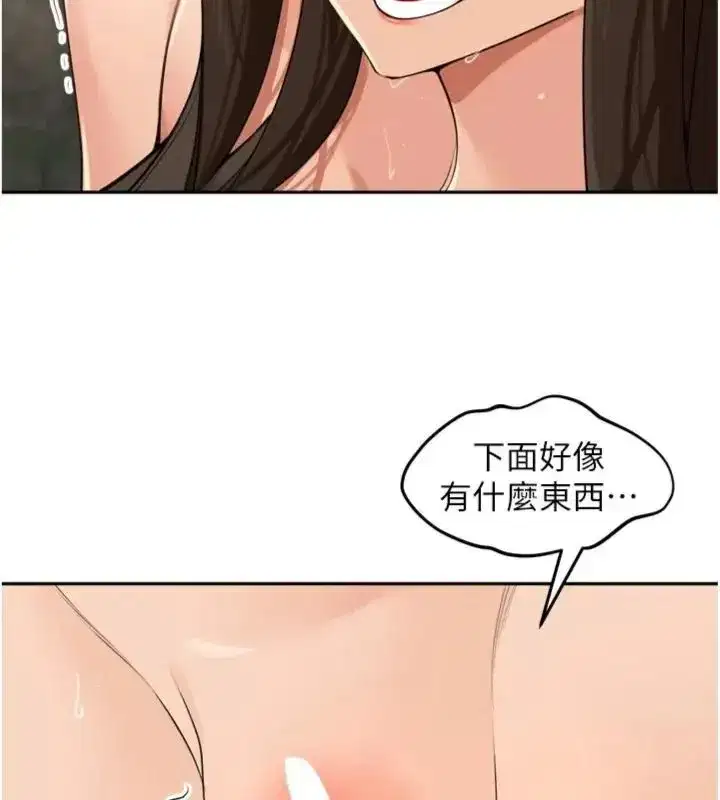 第95話