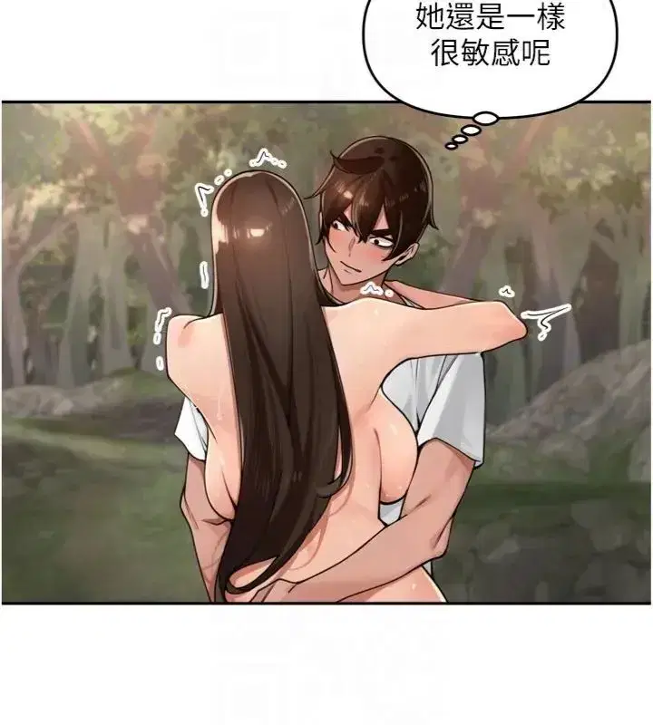 第95話