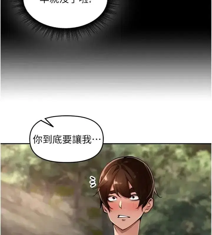 第95話