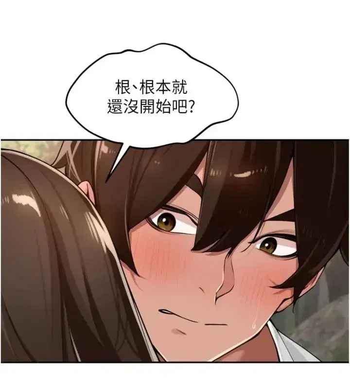 第95話