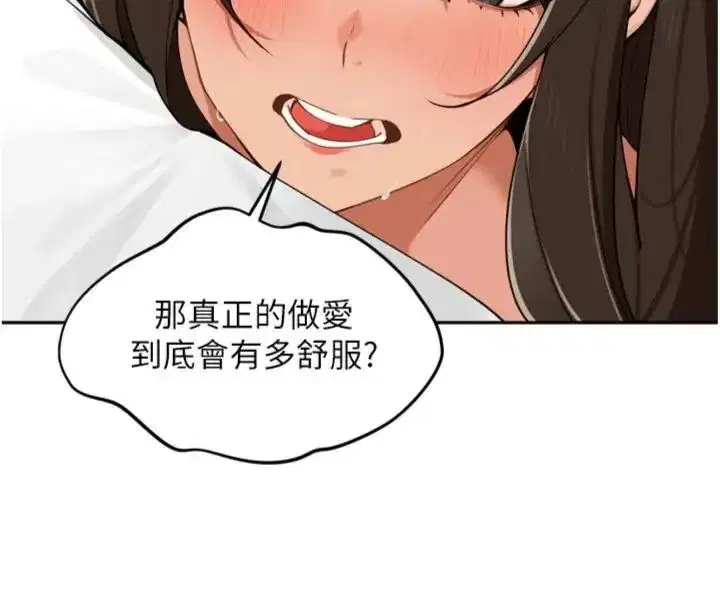 第95話